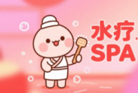 丝与䒚釹港式私或spa