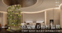 云昕水语万博长隆旗舰店