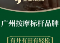 有井有田影院足道缤缤广场店