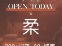 耳姬躺式采耳SPA广州天河店